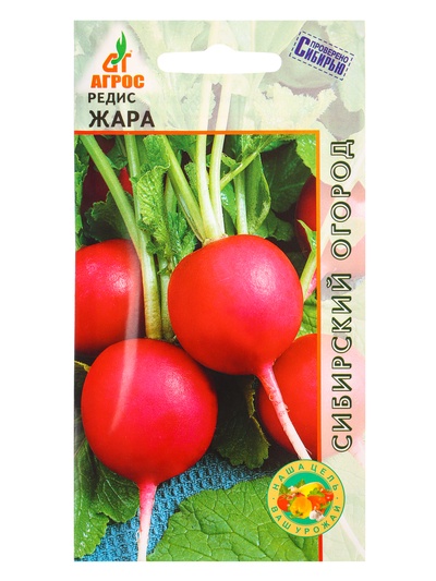 Семена Редис «Жара» 2 г