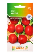 Семена Редис "Корунд" 2 г (комплект 3 шт) - фото 60871996