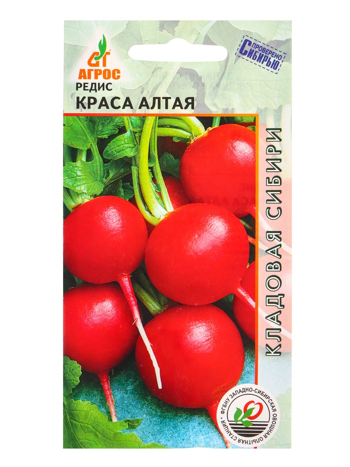 Семена Редис "Краса Алтая" 2 г - Фото 1