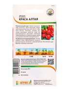 Семена Редис "Краса Алтая" 5 г (комплект 3 шт) - фото 60872001