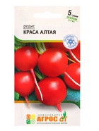 Семена Редис «Краса Алтая» 5 г - Фото 5