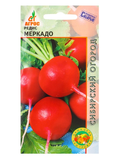 Семена Редис "Меркадо" 2 г