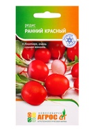 Семена Редис «Ранний красный» 2 г - Фото 5