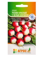 Семена Редис "Розово-красный с белым кончиком" 2 г (комплект 3 шт) - фото 60872010