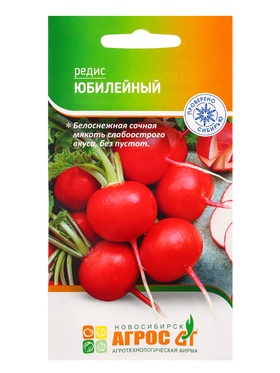 Семена Редис "Юбилейный" 2 г (комплект 3 шт)