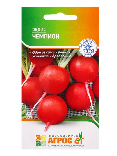 Семена Редис «Чемпион» 2 г