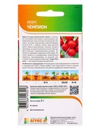Семена Редис «Чемпион» 2 г - Фото 6