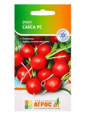 Семена Редис 