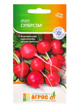 Семена Редис "Суперстар" 2 г (комплект 3 шт)