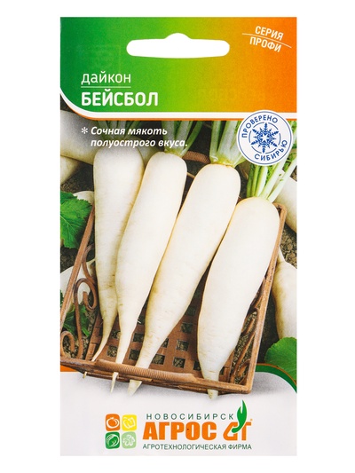 Семена Дайкон «Бейсбол», 1 г, «Агрос»