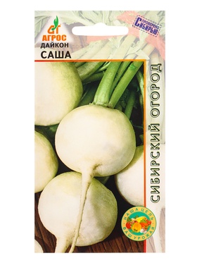 Семена Дайкон "Саша" 2 г (комплект 3 шт)