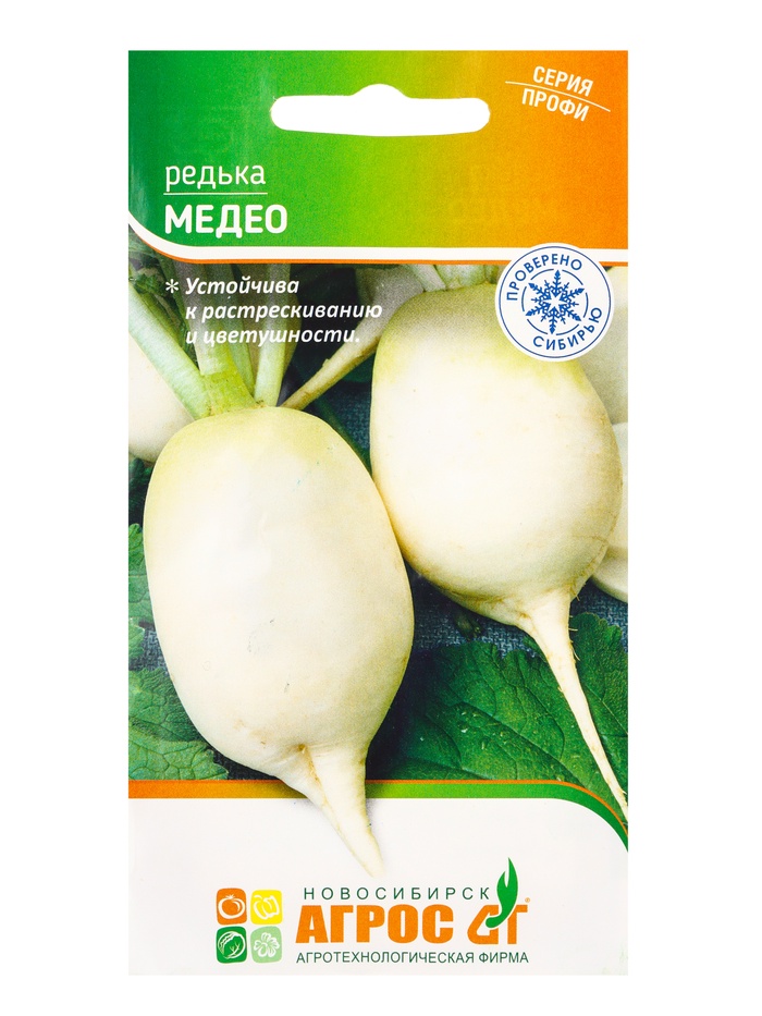 Семена Редька "Медео" 2 г - Фото 1