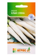 Семена Редька китайская "Клык слона" 2 г - фото 60872034