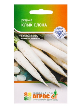 Семена Редька китайская "Клык слона" 2 г (комплект 3 шт)