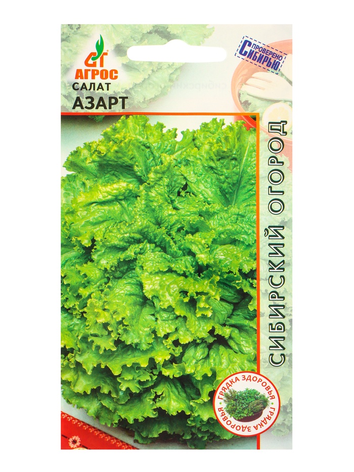 Семена Салат "Азарт" 0,3 г - Фото 1