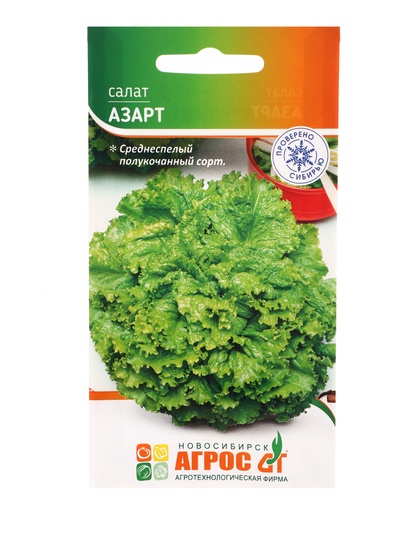 Семена Салат «Азарт» 0.3 г