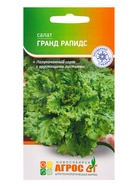 Семена Салат "Гранд Рапидс" 0,3 г (комплект 4 шт) - фото 60872044