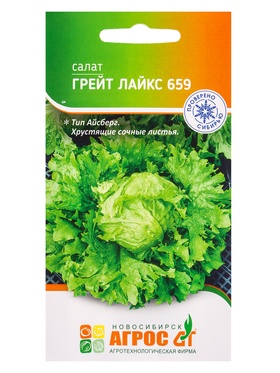 Семена Салат "Грейт Лайкс 659" 0,3 г (комплект 3 шт)