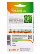 Семена Салат "Грейт Лайкс 659" 0,3 г - Фото 2