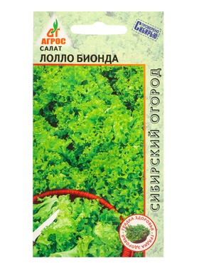 Семена Салат "Лолло Бионда" 0,3 г (комплект 3 шт)