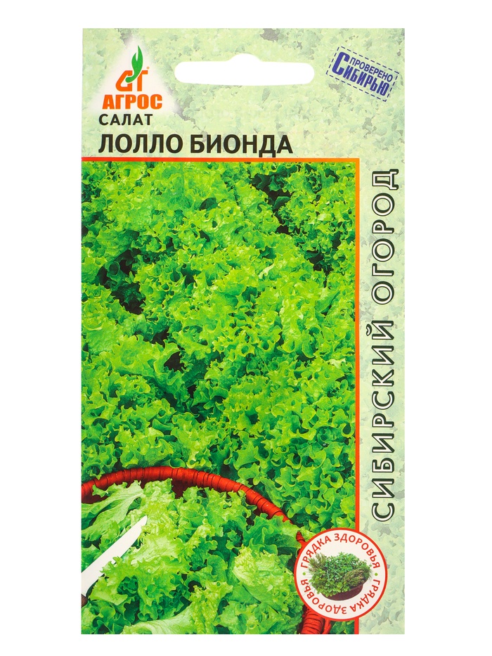 Семена Салат "Лолло Бионда" 0,3 г - Фото 1