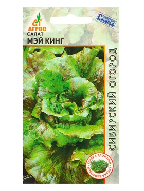 Семена Салат "Мэй Кинг" 0,3 г (комплект 4 шт)