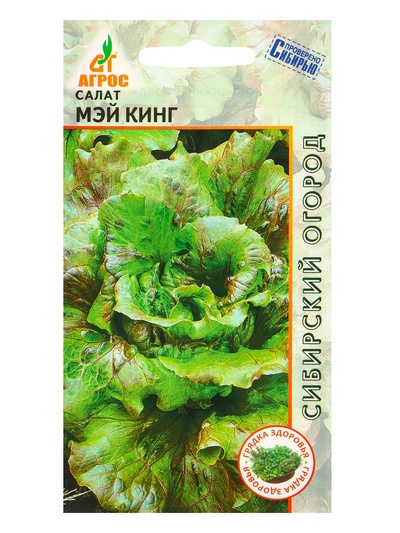 Семена Салат "Мэй Кинг" 0,3 г