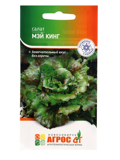 Семена Салат «Мэй Кинг» 0.3 г