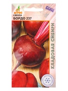 Семена Свекла "Бордо 237" 2 г (комплект 3 шт) - фото 60872070
