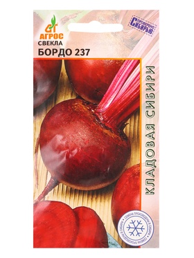Семена Свекла "Бордо 237" 2 г (комплект 3 шт)