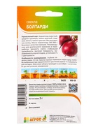 Семена Свекла "Болтарди"2 г (комплект 3 шт) - фото 60872073