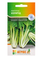 Семена Свекла "Мангольд Изумруд" 0,5 г (комплект 4 шт) - фото 60872076