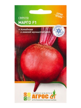 Семена Свекла "Марго  F1" 2 г (комплект 2 шт)