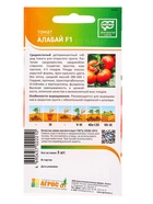 Семена Томат «Алабай», F1, 5 шт., «Агросс» - фото 809417737