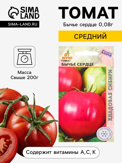 Семена Томат «Бычье сердце», 0.08 г, «Агросс»