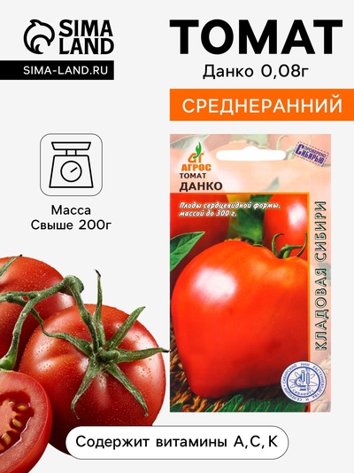 Семена Томат «Данко», 0.08 г, «Агросс»