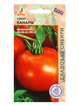 Семена Томат "Канары" 0,08 г (комплект 2 шт)