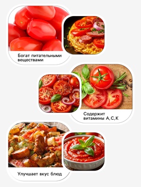 Семена Томат «Каскад», 0.08 г, «Агросс»