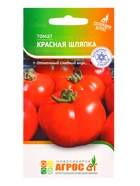Семена Томат "Красная шляпка" 0,08 г (комплект 2 шт) - фото 60872112