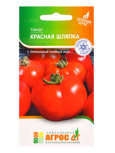 Семена Томат «Красная шляпка», 0.08 г, «Агросс»