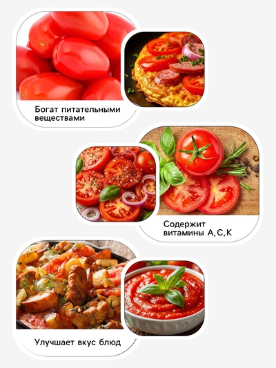 Семена Томат «Лимонный мальчик», 0.08 г, «Агросс»