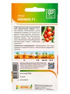 Семена Томат «Мимино», F1, 5 шт., «Агросс» 10944306