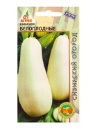 Семена Кабачок "Белоплодные" 5 шт (комплект 4 шт) - фото 60872126