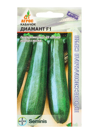 Семена Кабачок "Диамант" F1 5 шт seminis