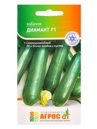 Семена Кабачок «Диамант», F1, 5 шт., «Агрос» - Фото 5