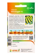 Семена Кабачок "Искандер" F1 5 шт  (артикул 10944327)  большой выбор товаров оптом и в розницу по низким ценам с доставкой