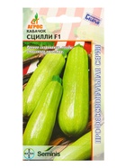 Семена Кабачок "Сцилли" F1 5 шт - Фото 5