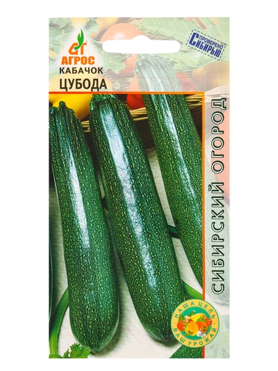 Семена Кабачок «Цубода», 5 шт., «Агрос»