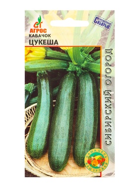 Семена Кабачок "Цукеша" 6 шт (комплект 4 шт)