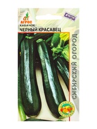 Семена Кабачок «Чёрный красавец», 6 шт., «Агрос» - Фото 5